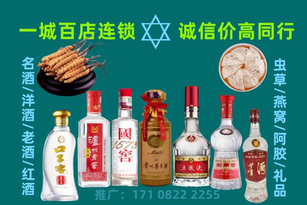 乐山夹江县上门回收名酒酒瓶